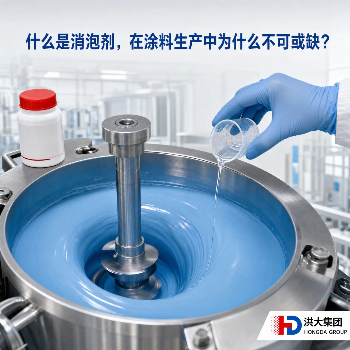什么是消泡剂,在涂料生产中为什么不可或缺?