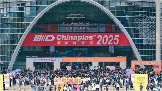 2025 年国际橡塑展盛大开幕